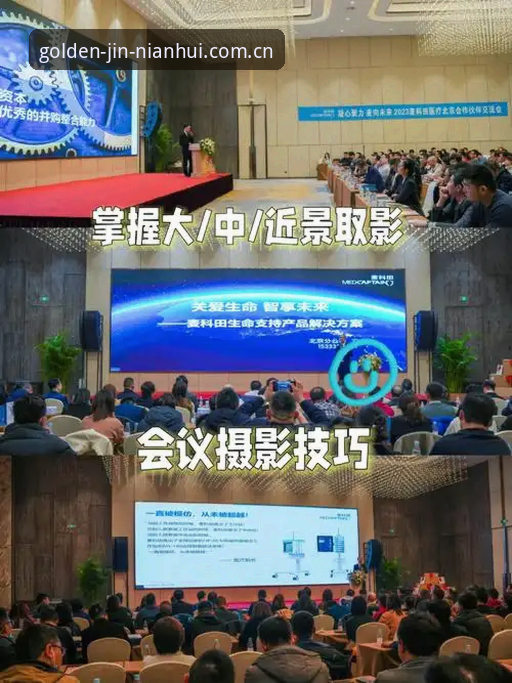掌握金年会在线入口对比的实用技巧，轻松玩转数字娱乐新体验